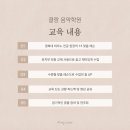 모전초등학교 정문 앞 네이버블로그