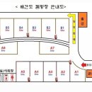 해간도캠핑장 이미지