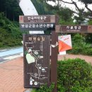 전주예절교육원 티스토리