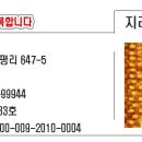 우리한우 우리돼지 이미지