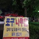 자등주유소 이미지