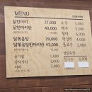 닭한마리 이미지