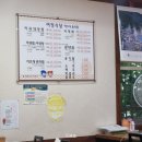 여정식당여문점 이미지