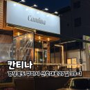 옥계북로-9 네이버블로그