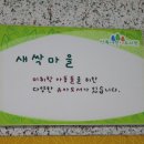 상록어린이도서관 이미지