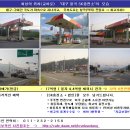 당충전소 - 강서구 명지국제8로 240 | 당충전소