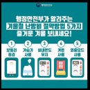 가정행복드림재가복지센터 이미지