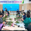 나주시보건소 이미지