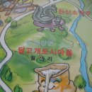 서천달고개모시마을