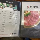 청담 우미각 이미지