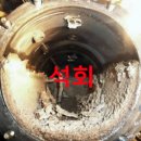 울산지하수