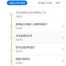 조원 주공뉴타운2단지아파트 앞 이미지