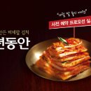 심층수