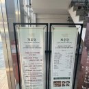 채운담 | 인천 서구청 샤브샤브뷔페 채운담 후기