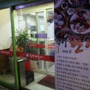 통영해물가 네이버블로그