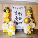 서울거원초등학교 이미지