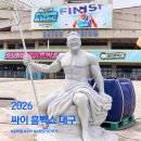 싸이노래바 | 2026 싸이 흠뻑쇼 대구 후기 | 스탠딩 SR 가구역 시야, 준비물, 주차, 게스트까지 솔직 후기