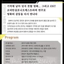 시네마 클래식 KOREA 이미지