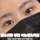 예슈리야뷰티