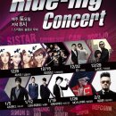 비발디파크 스키월드 이미지