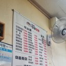 민이네짬뽕 이미지
