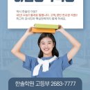 한솔학원 이미지