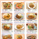 창타이누들