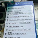 호텔애비뉴186 이미지