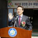 강진-42 이미지