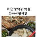 양덕동291 이미지