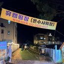 바다휴 | 청포대휴캠핑장 바다 앞 데크오토사이트 후기