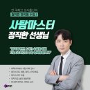 러셀평촌학원지점