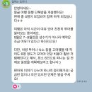 러브몽골 | 몽골 여행 ① 러브몽골에서 동행 모집한 후기 (중부코스 4박5일)