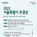 서울 서울 서울 이미지