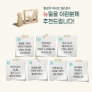 이롬플러스광주캠퍼스(이롬황성주생식) | [공지] [임산부식단 추천]끼니는 챙겨먹어도 영양이 부족하다면? 뉴밀하자!