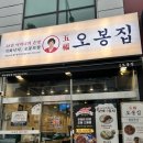 포그니모텔 이미지