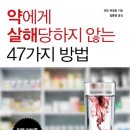 지문코칭 상담사 이미지