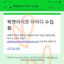 북앤라이프 이미지