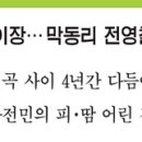 물안개피는 강가펜션 이미지