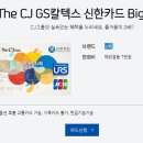 씨제이올리브영미아