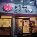 대현동행정복지센터 화장실 이미지