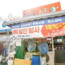 빨래터세탁소 이미지