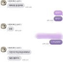 허&리병원 | [12월] 26년 얼마나 운 좋으려고 액땜 가득 12월 일상☘️🍀💚