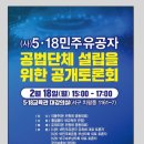 5.18민주화운동교육관 이미지
