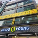 서울가야밀면 이미지