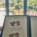 흑돼지구이집하영 이미지