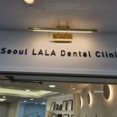 참잘하는치과의원 이미지