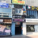 네일하련 | 창원 상남동 숨은 속눈썹맛집 붕어네일 대만족 속눈썹후기