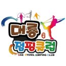 한국대룡태권도 이미지