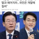 권리당원 표 보니 압도적인 조수진 VS 박용진 결과 (어제오늘 권당 강북을 투표) 이미지